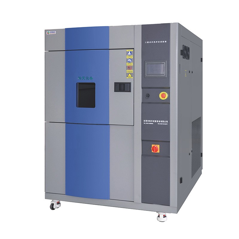冷热冲击试验箱 冷热冲击试验箱