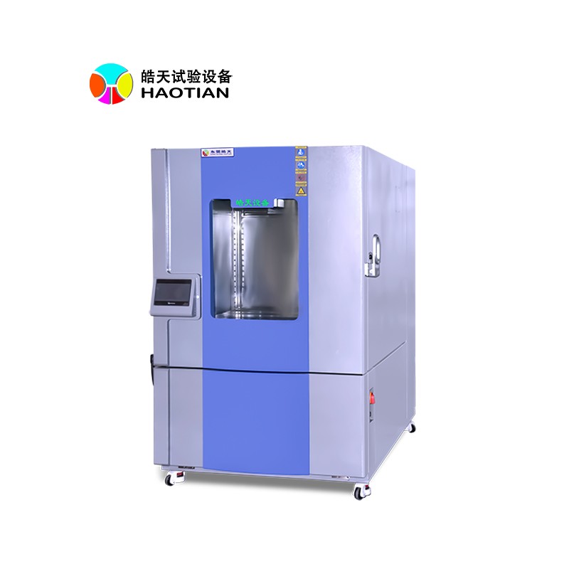 高低温试验箱 高低温试验箱