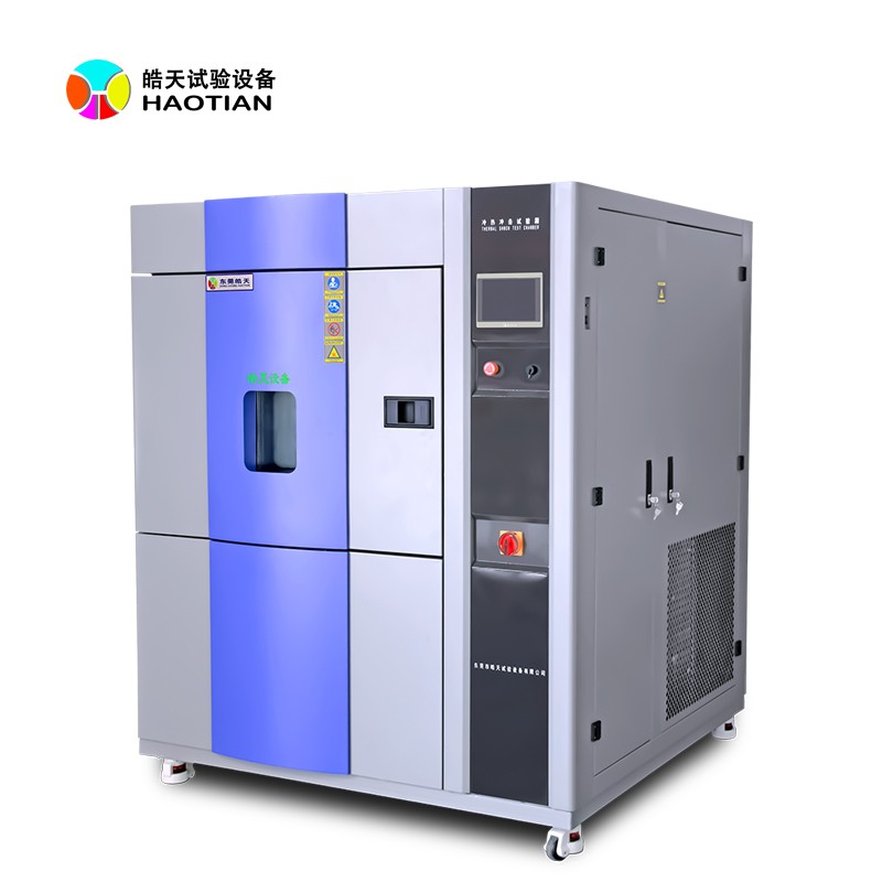 冷热冲击试验箱 冷热冲击试验箱