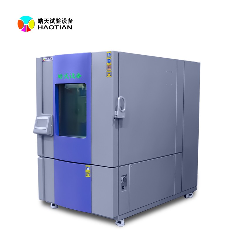 东莞高低温试验箱厂家 东莞高低温试验箱厂家