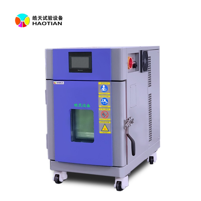 高低温恒温恒湿试验箱 高低温恒温恒湿试验箱