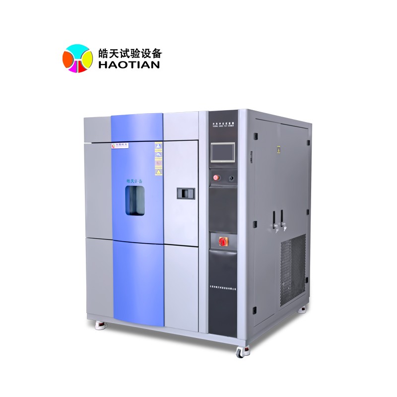 冷热冲击试验箱 冷热冲击试验箱