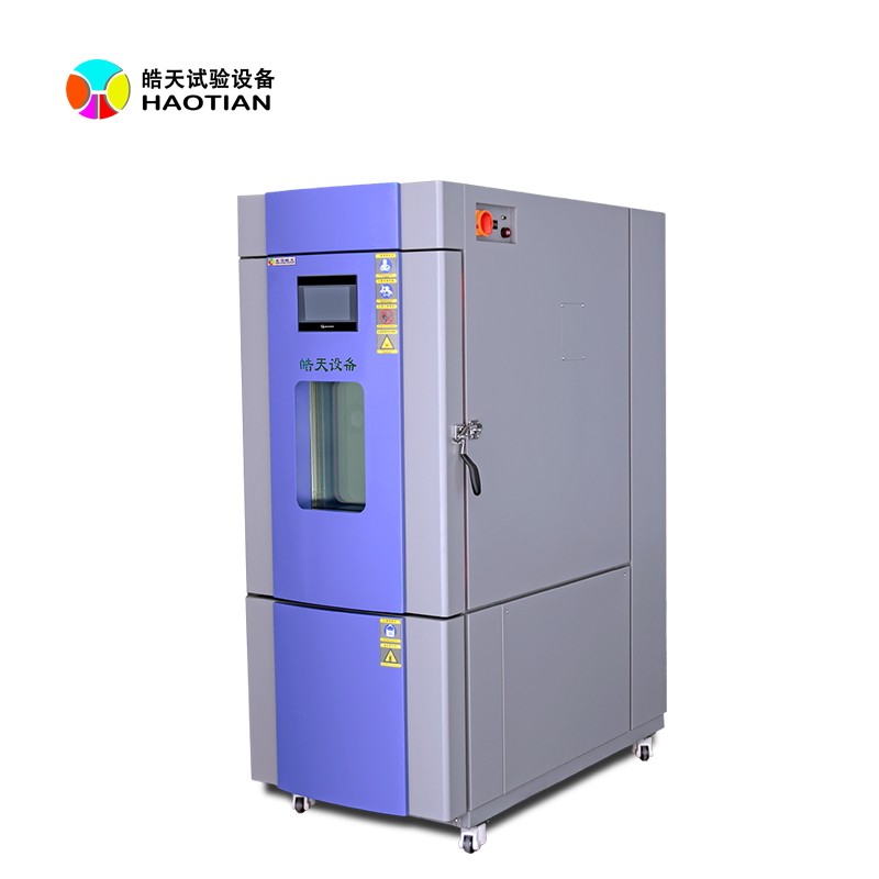 快速温变高低温试验箱 快速温变高低温试验箱