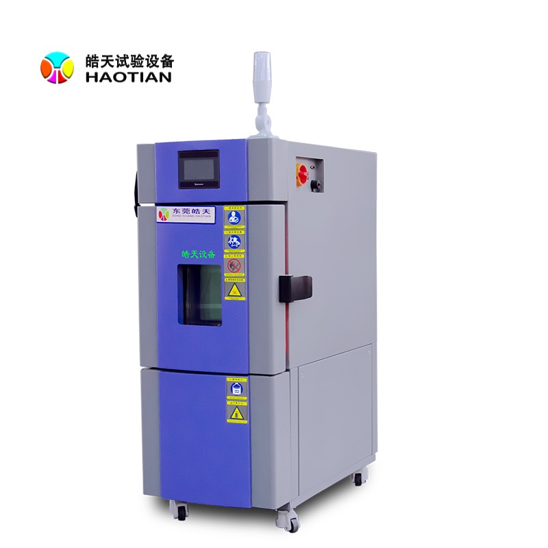 恒温恒湿试验箱