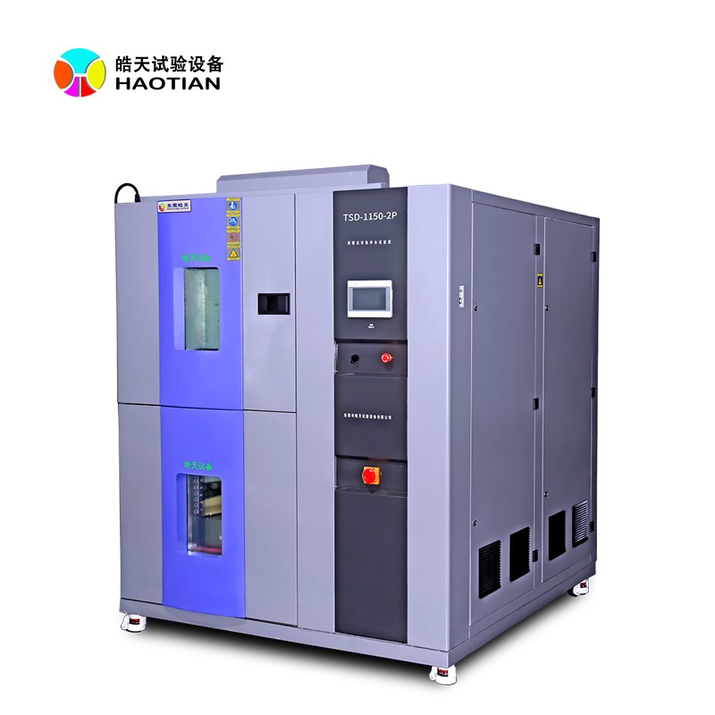 高低温冷热冲击试验箱