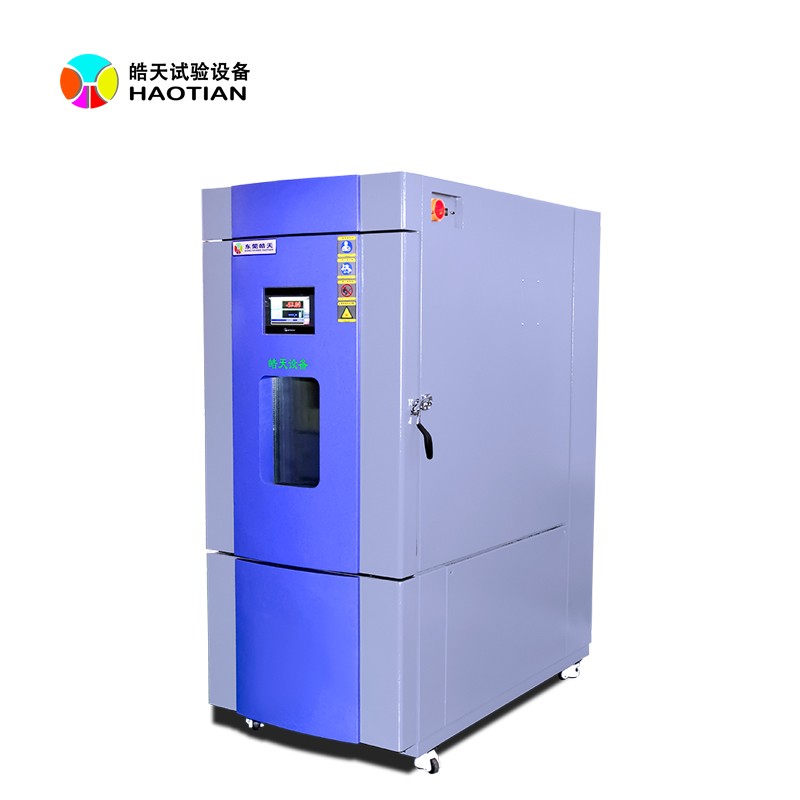 可程式高低温湿热试验箱