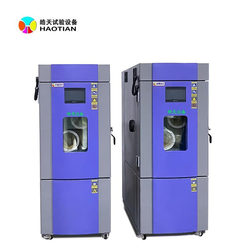 大型恒温恒湿试验箱