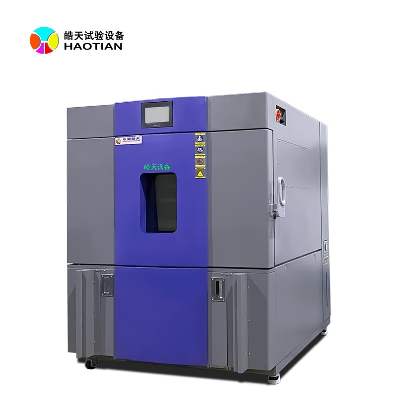 高低温老化试验箱