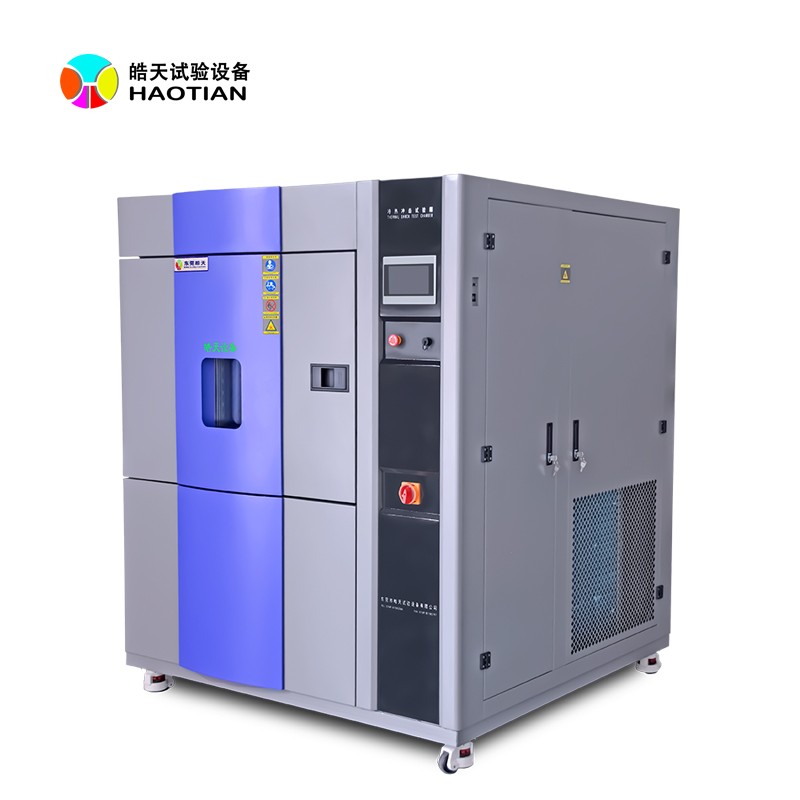 高低温箱试验箱
