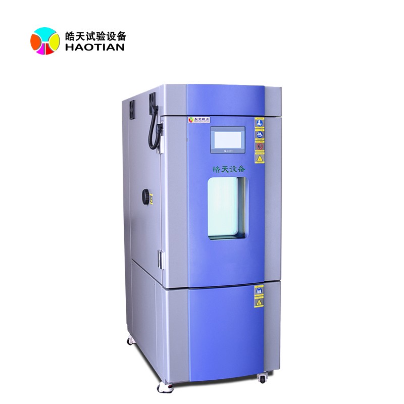 大型恒温恒湿试验箱
